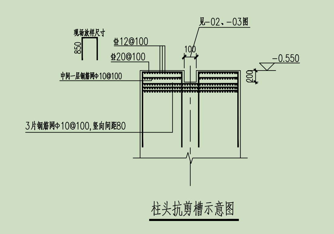 钢筋网