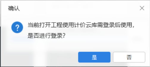 算量