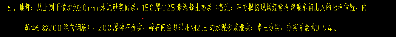 面筋
