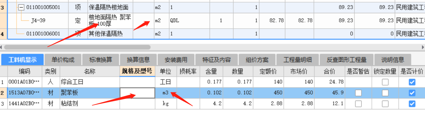 厚度