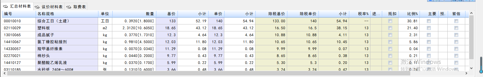 答疑解惑
