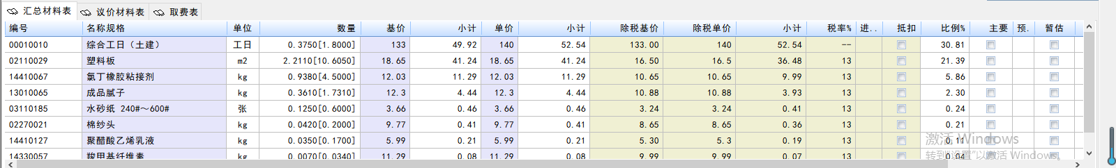 千赢官网首页登录入口服务新干线