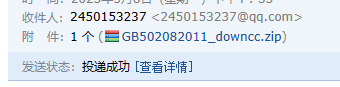 防水工