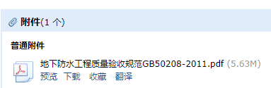 水工