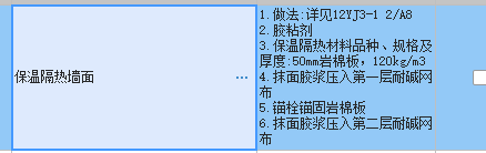 定额