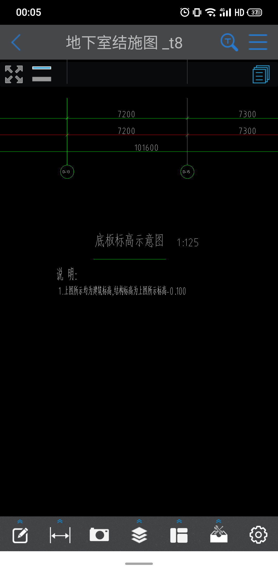 標(biāo)高