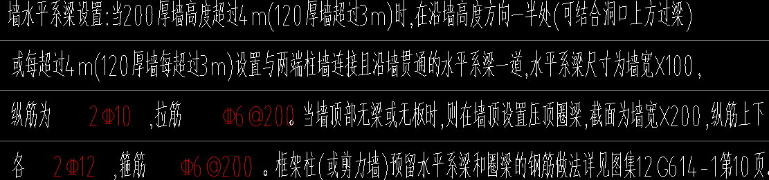 净高