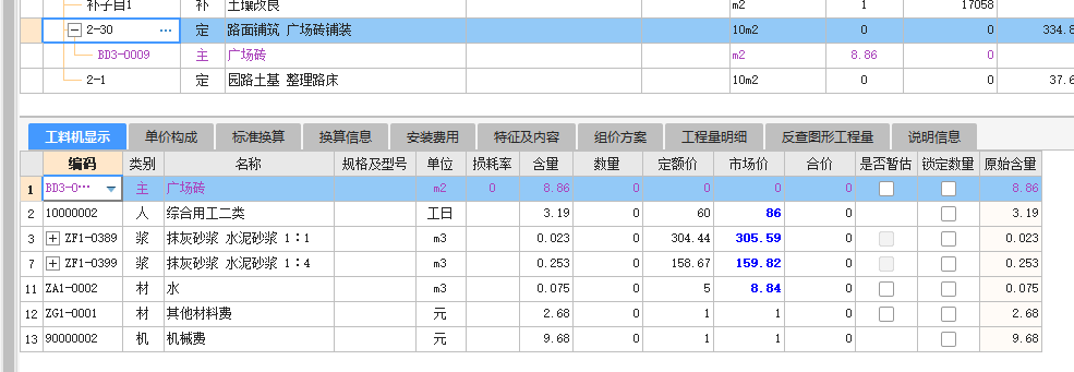 北京市