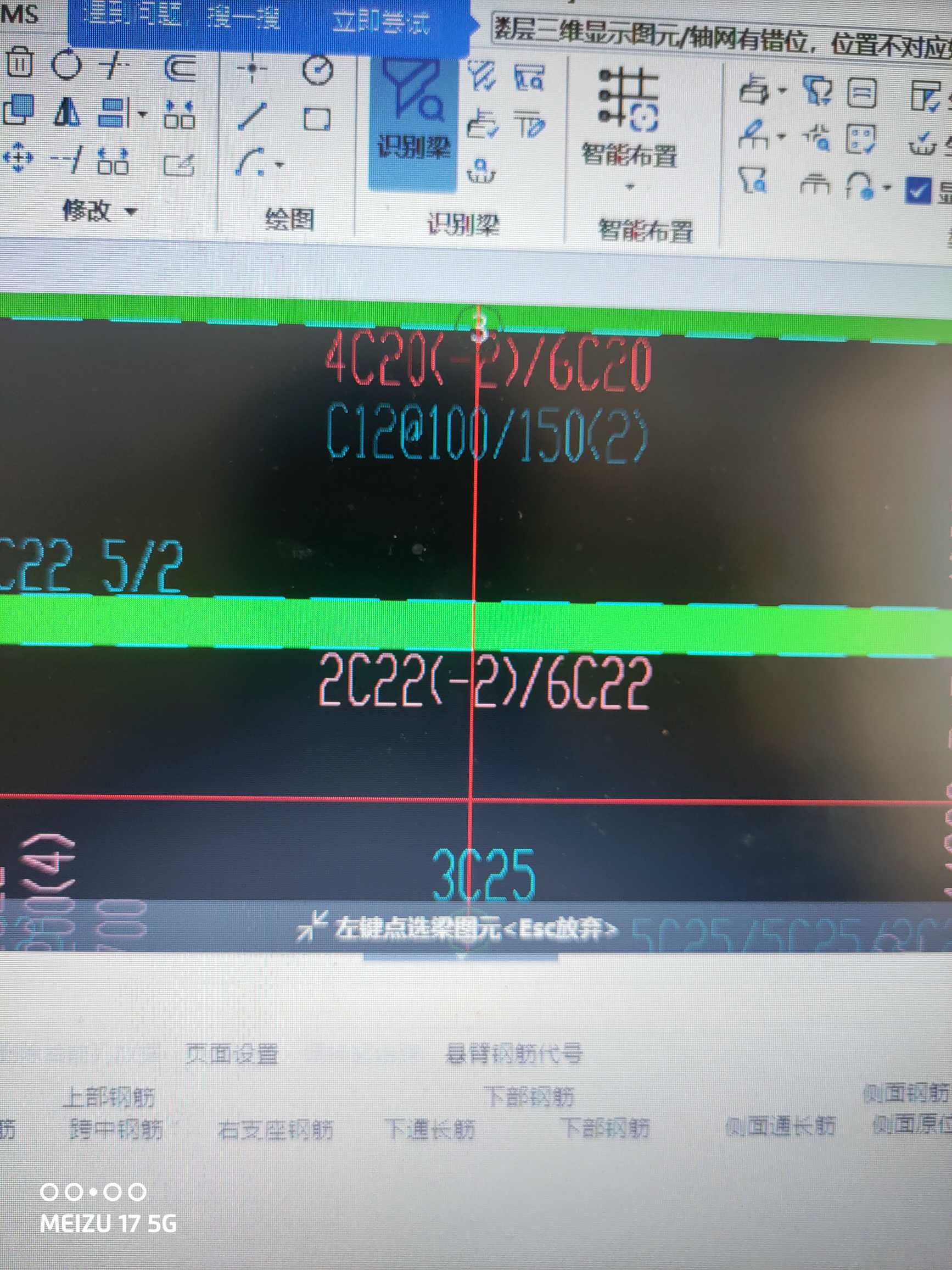 下部