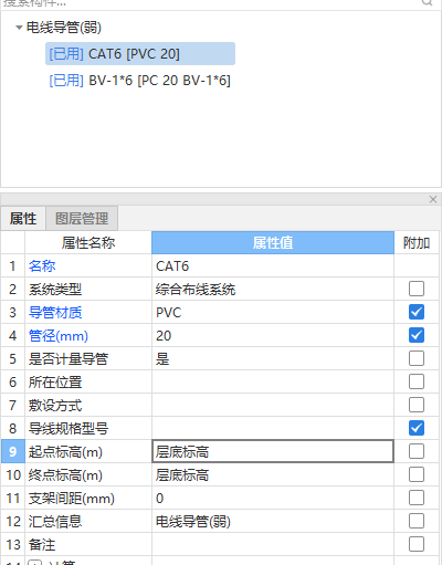 20的管子