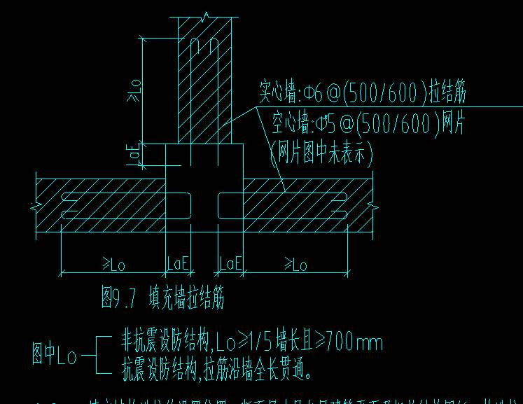 拉通