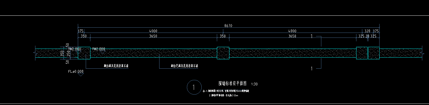 伸缩缝