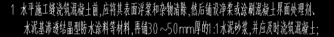 计入造价