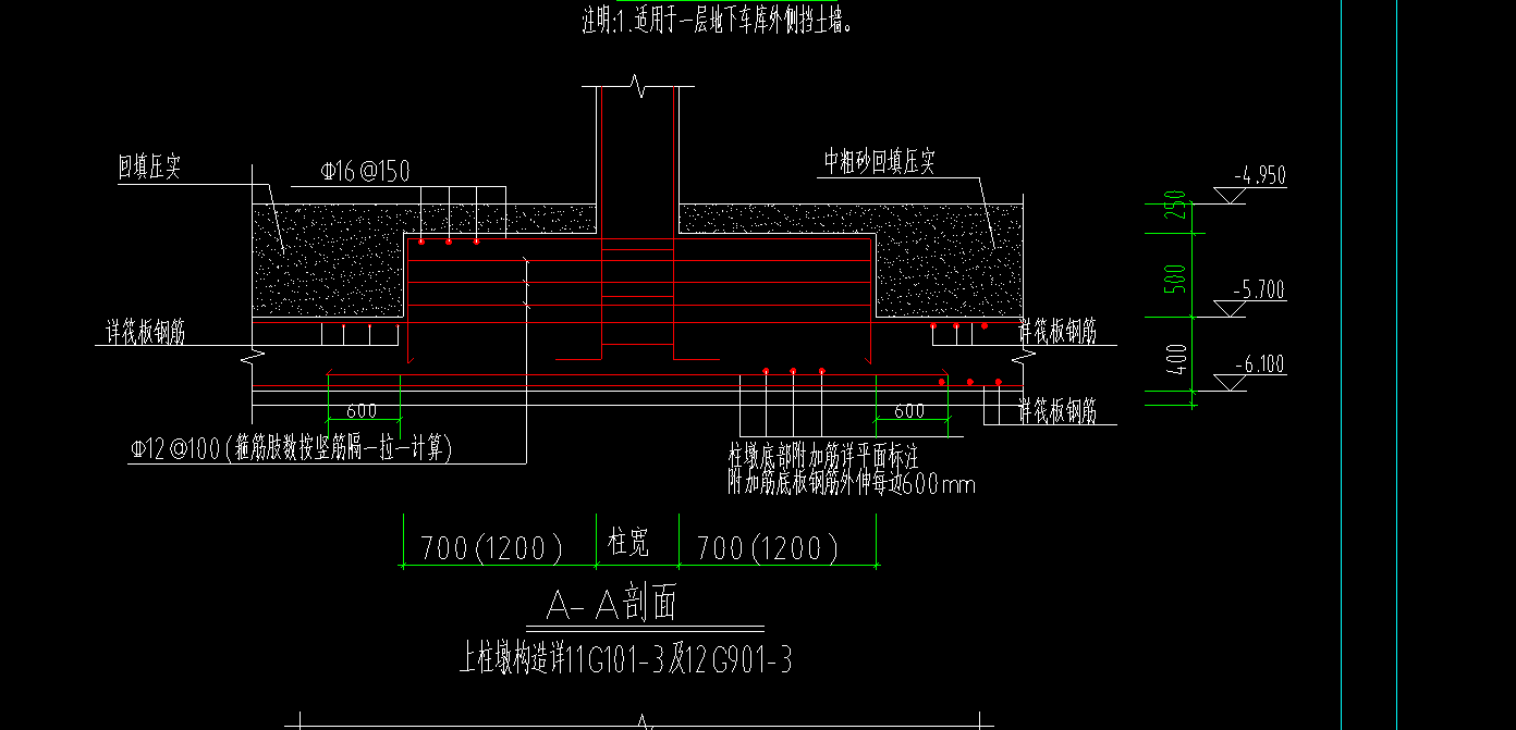 隔一拉一