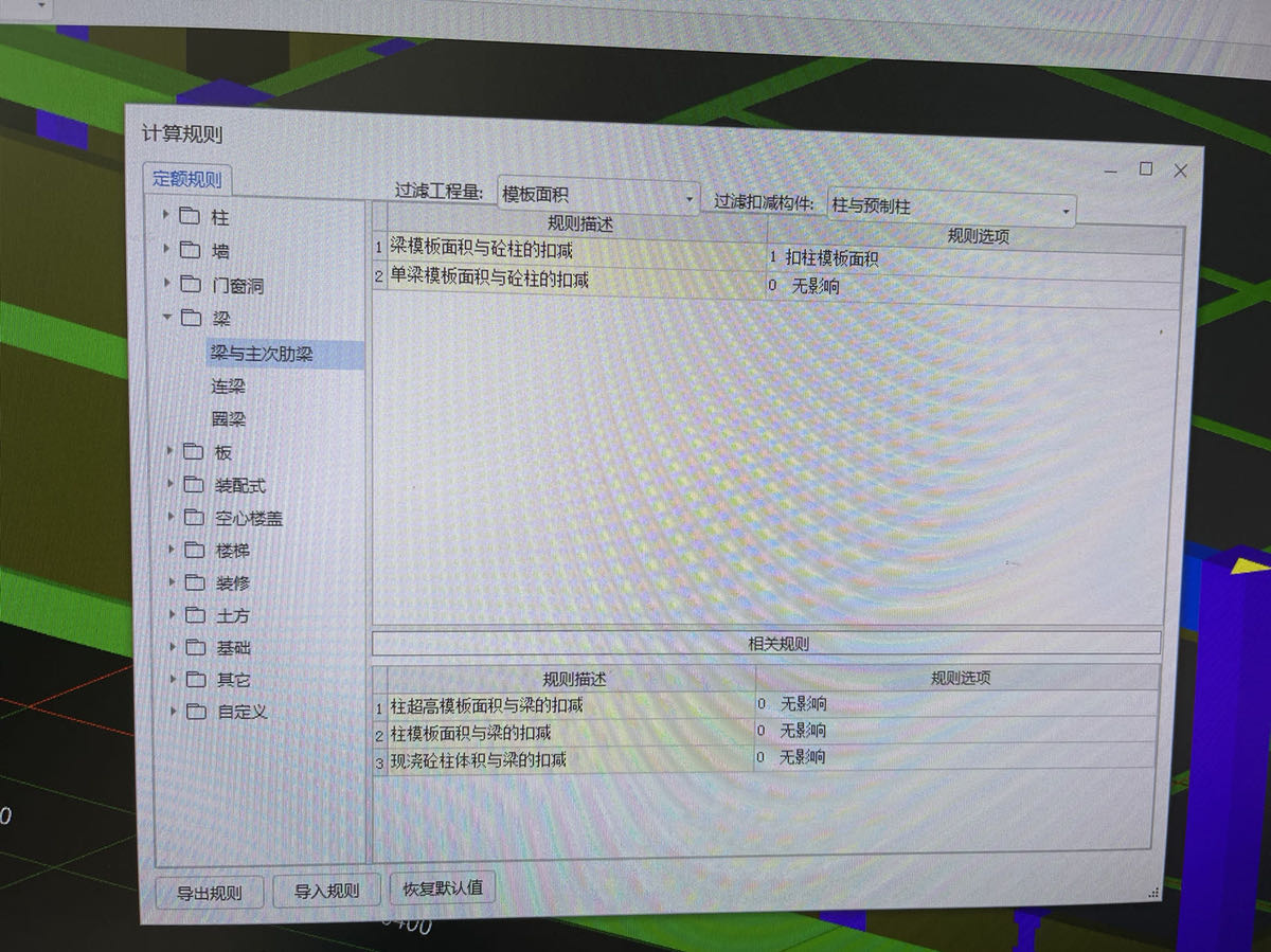 答疑解惑