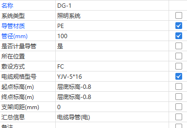 广联达服务新干线