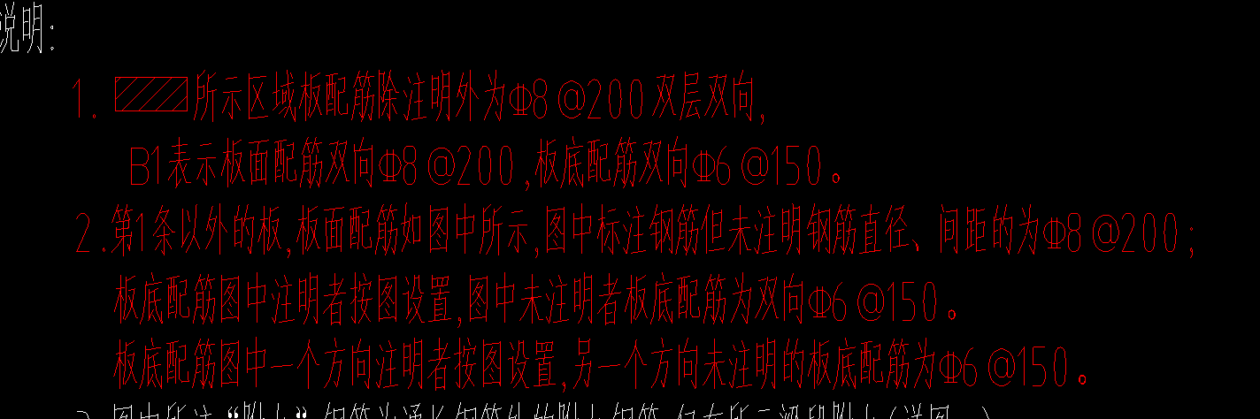 双层双向