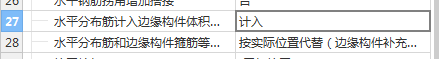 分布筋