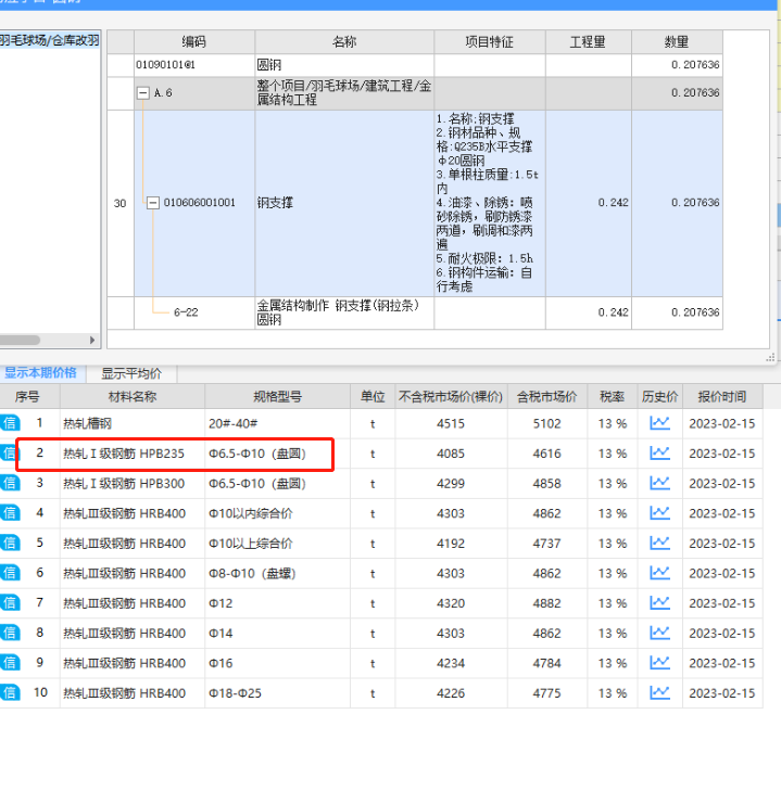 千赢官网首页登录入口服务新干线