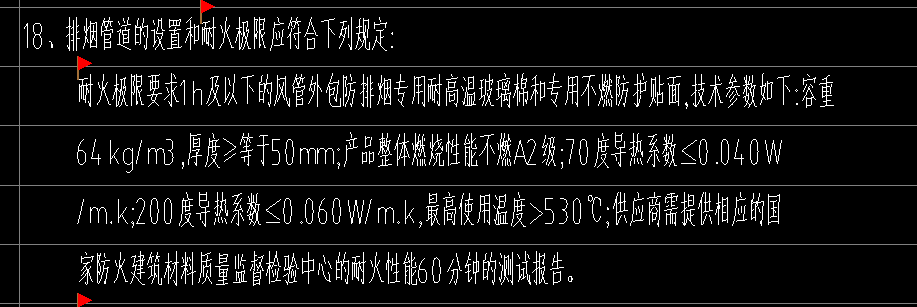 防排烟风管材质