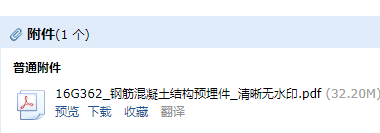 求图