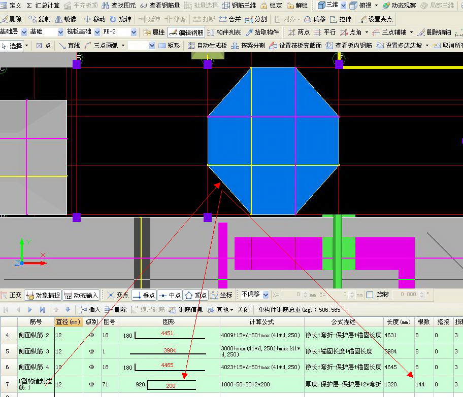 建筑行业快速问答平台-答疑解惑