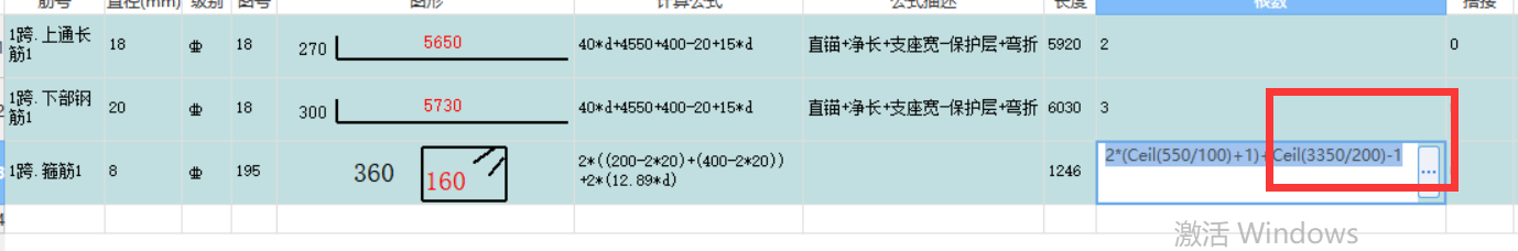 非加密区