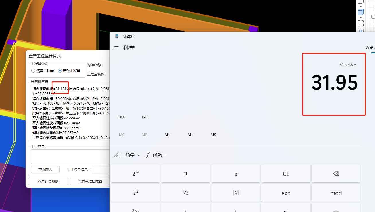 延伸