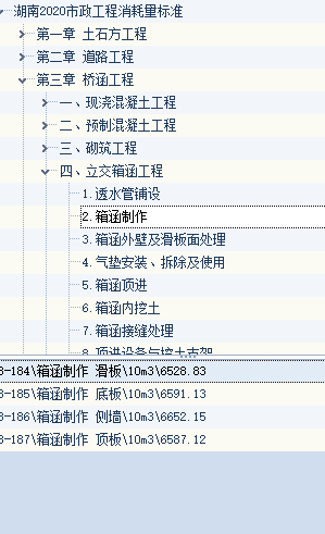 水处理工程