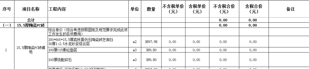 千赢官网首页登录入口报价