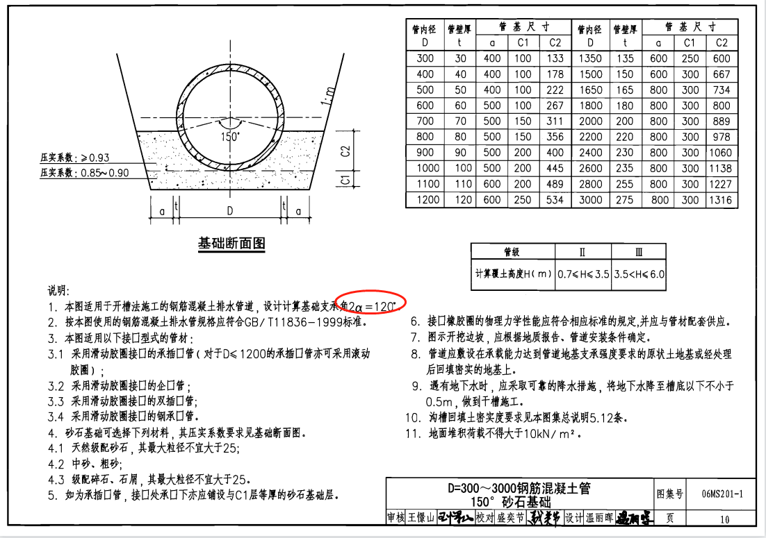 千赢官网首页登录入口服务新干线