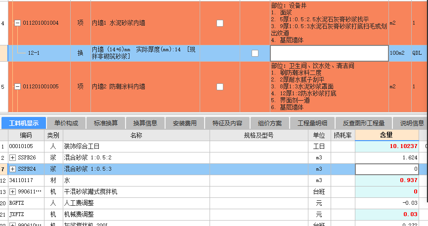 含量怎么计算