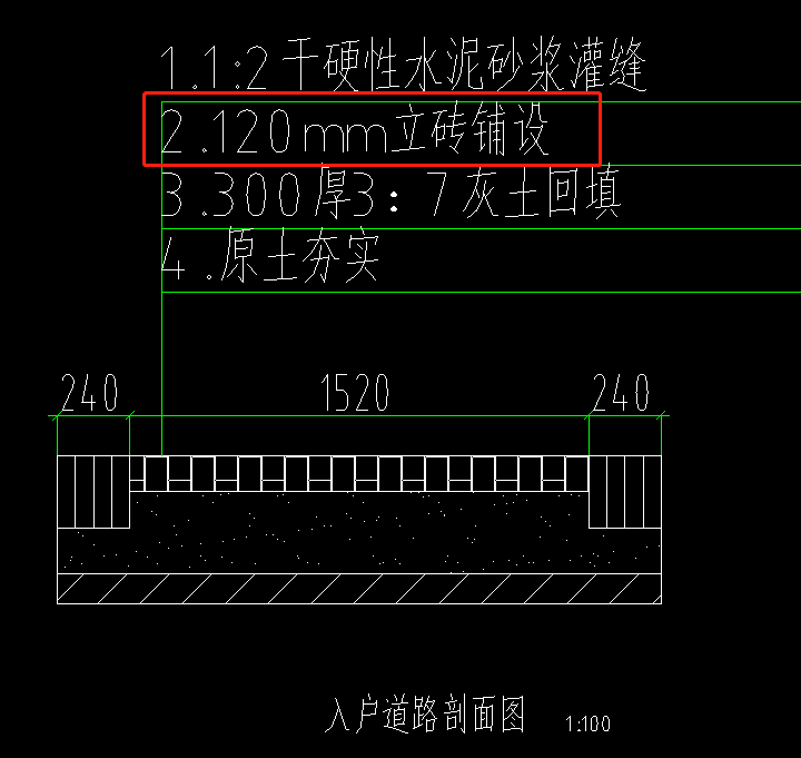 套什么定额