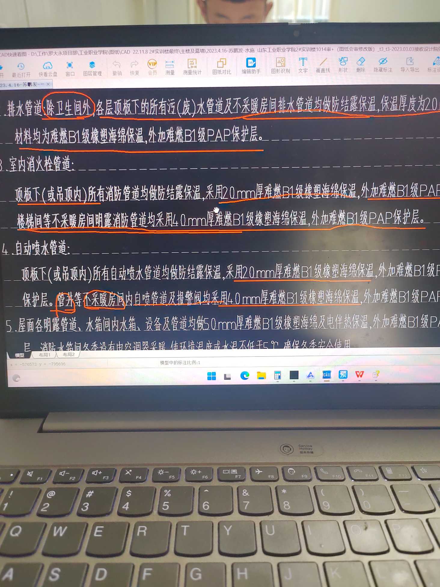 定额