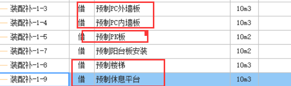 板怎么画