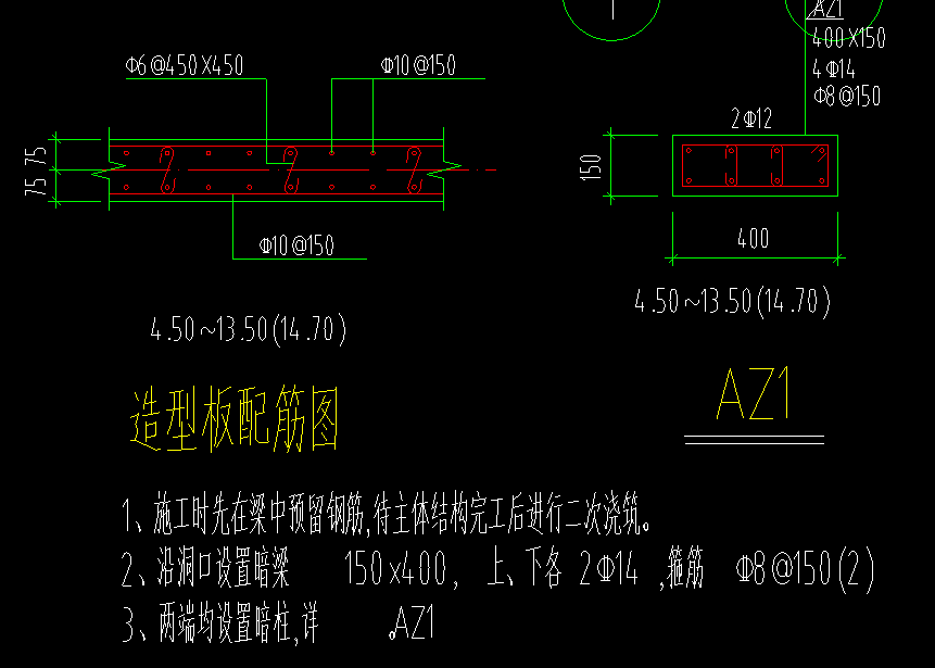 暗柱