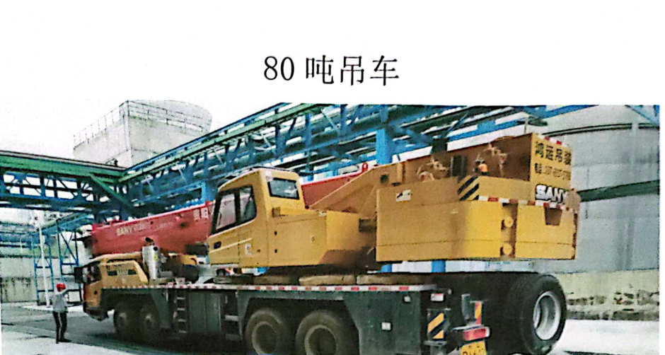 进出场费