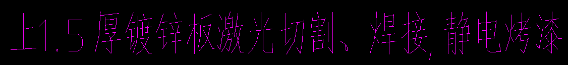 烤漆怎么套定额