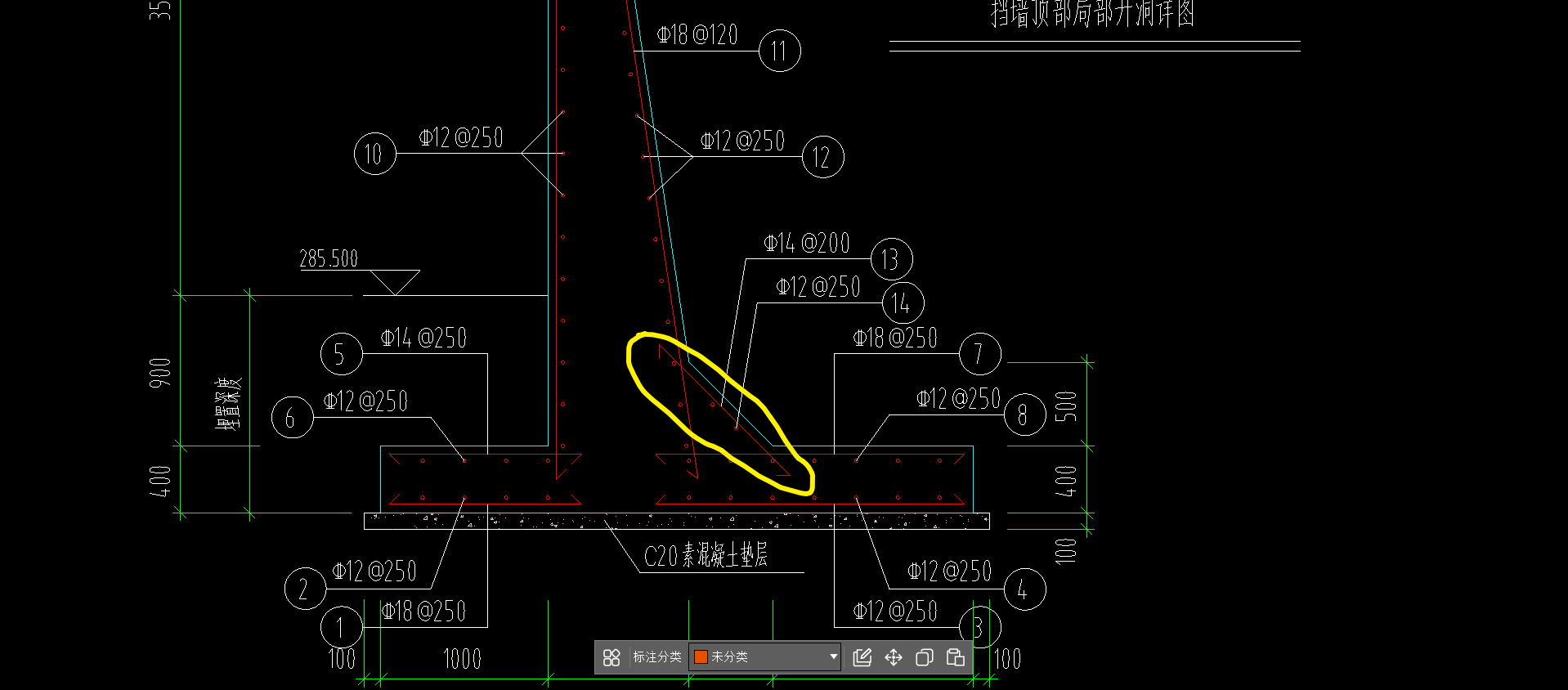 挡土墙