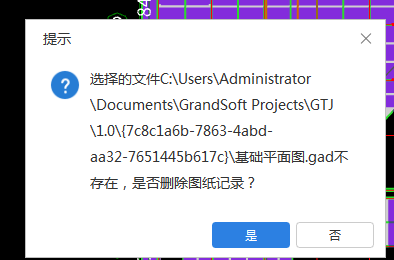 图层