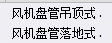 套定额