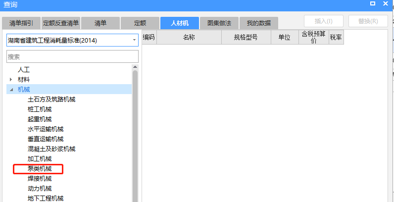 台班