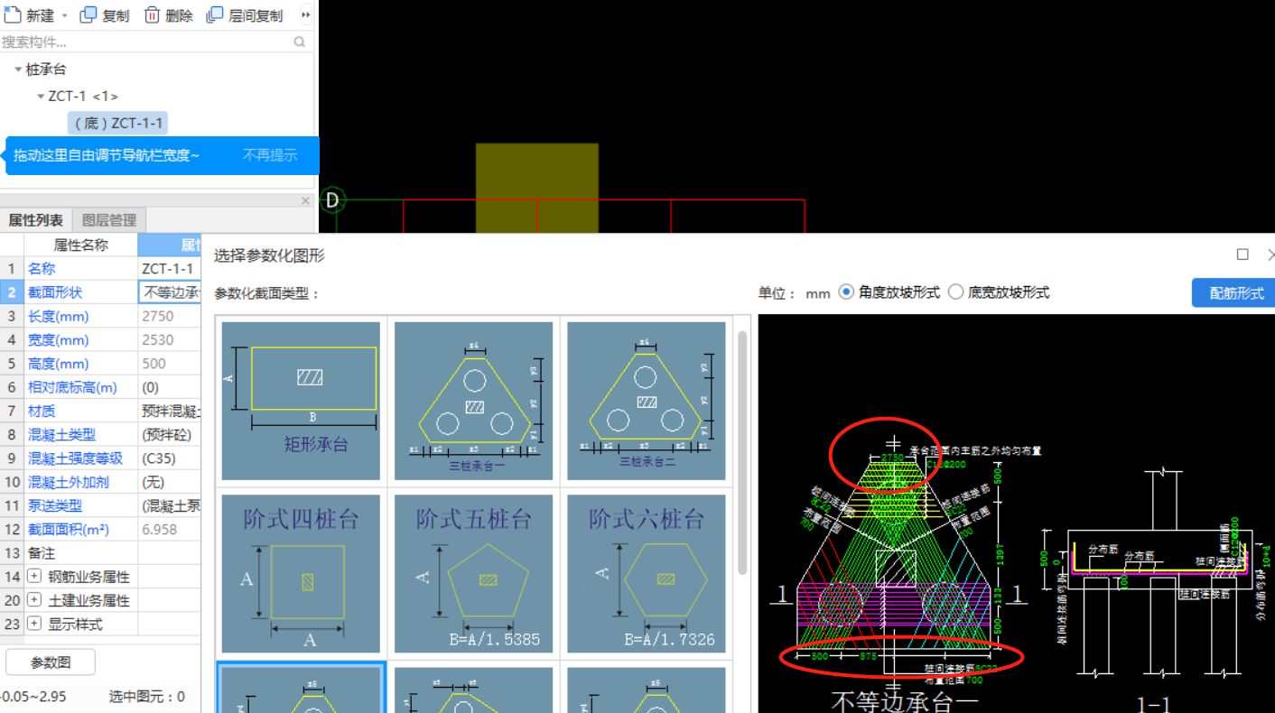 建筑行业快速问答平台-答疑解惑