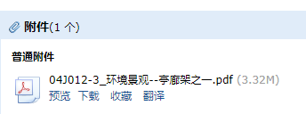 答疑解惑