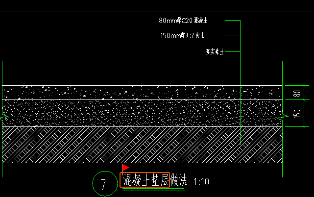 素土夯实