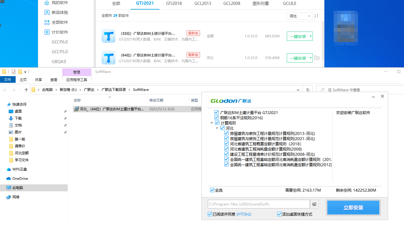 千赢官网首页登录入口