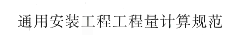 综合解释