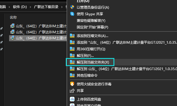 答疑解惑