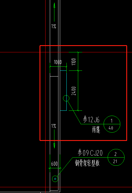 定额