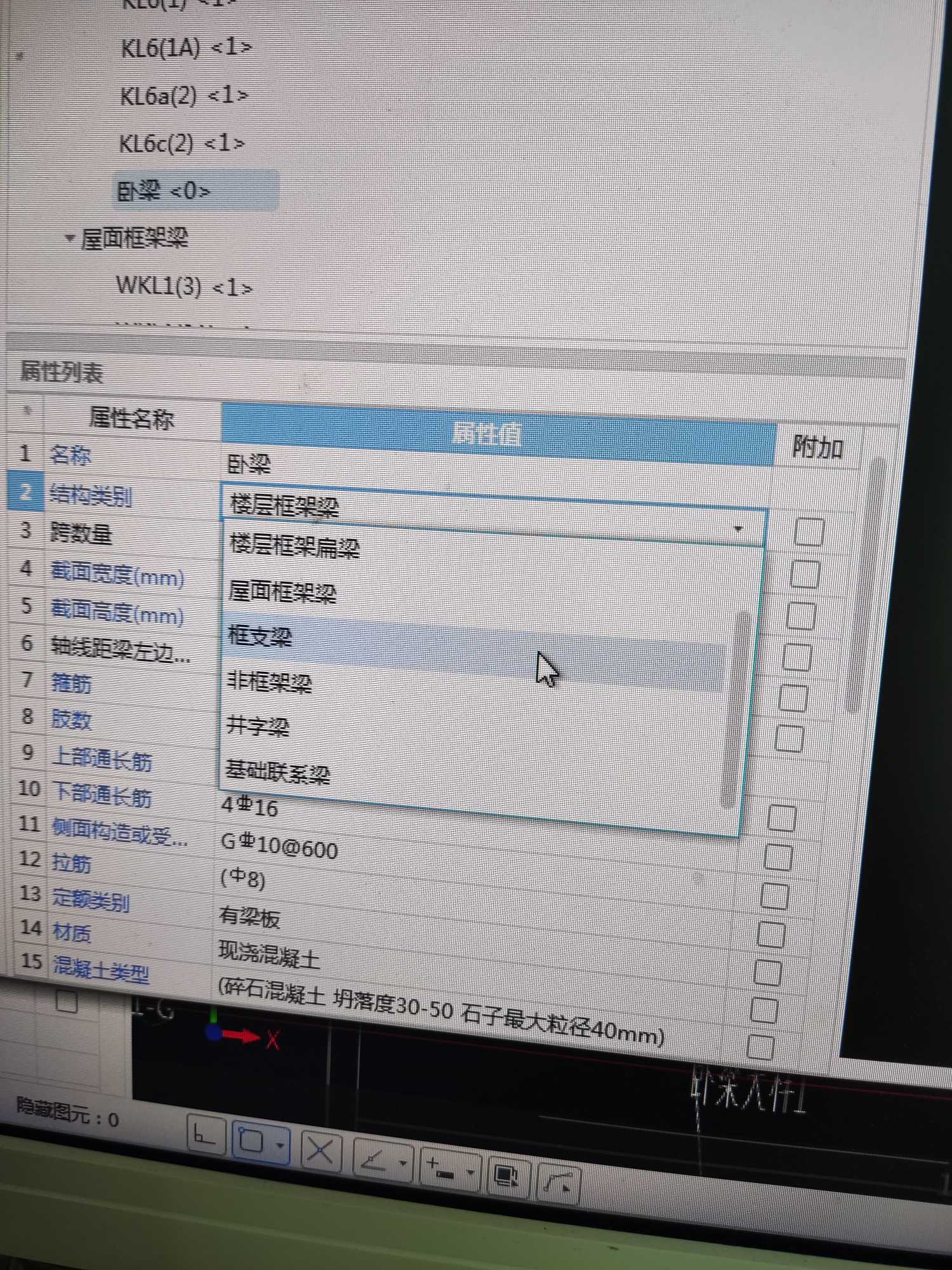 建筑行业快速问答平台-答疑解惑